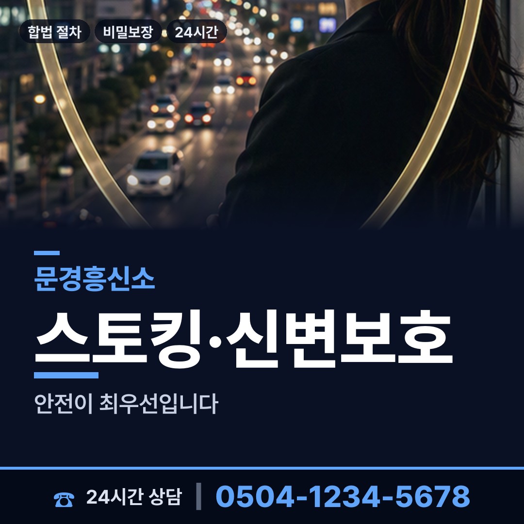 문경 산양면 초등친구찾기 상담 안내